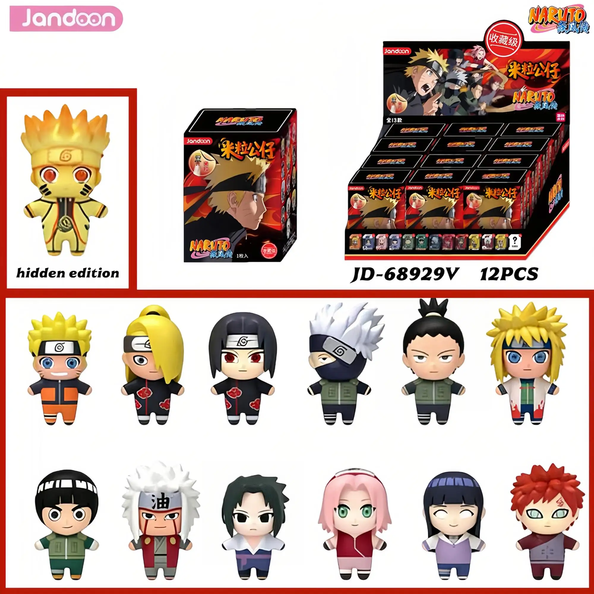 

Jandoon Naruto Anime Mini Beans Figurines 12PCS/Set - Surprise Blind Box Collectible Model Ornaments for Christmas Birthday Gift