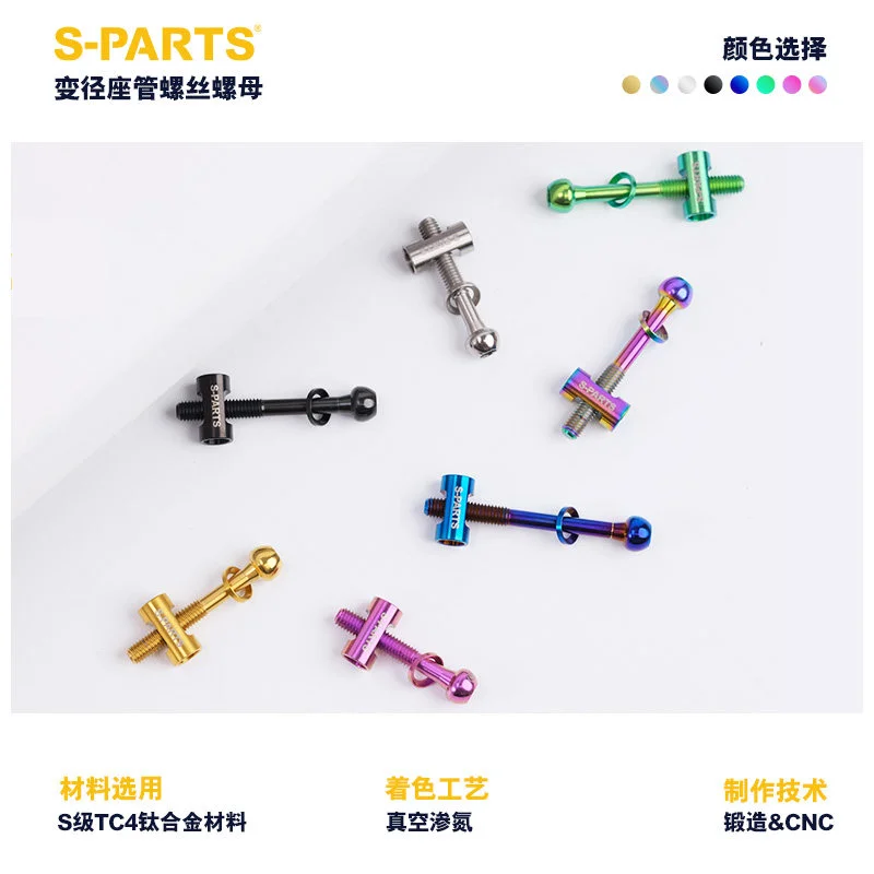 2pcs bicycle seatpost titanium screw saddle fixed Seat post chuck titanium bolt