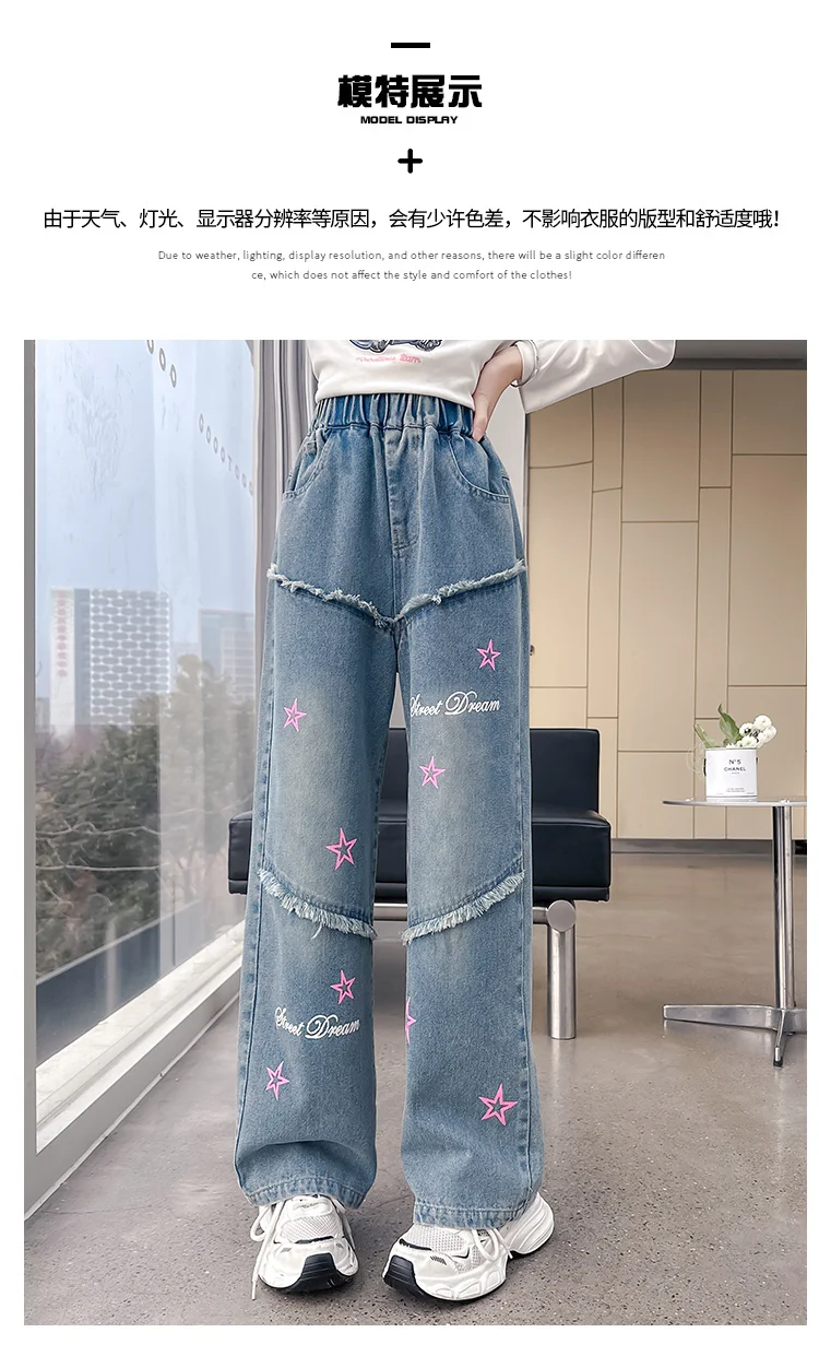 Süße Jeans für Mädchen, hochwertige gerade Slim-Jeans, Kinder Frühling Herbst Kinder-Denim-Hosen, lässiger Stil, Freizeithosen, Kleidung – Detail 2