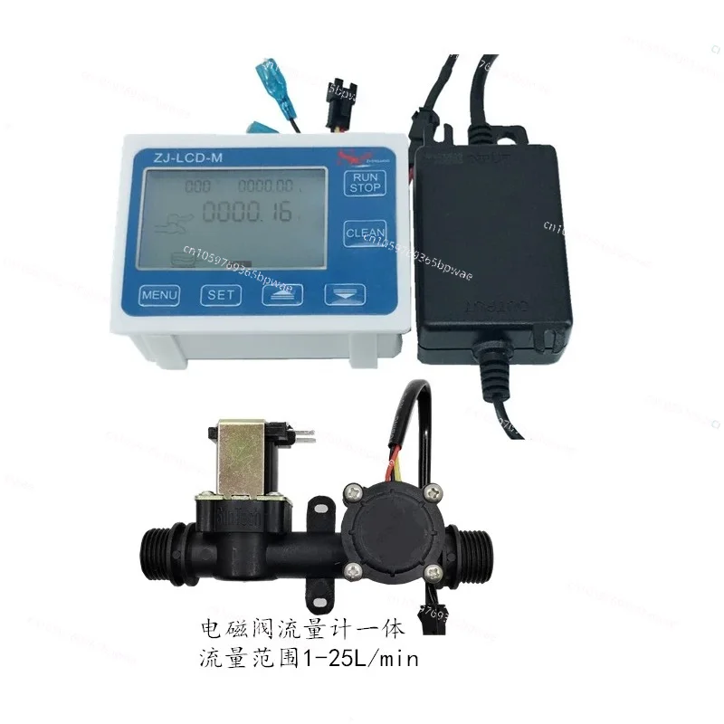 Flow Filling Quantitative Controller, Set Flow Automatic Control Off, Multi-function Digital Electronic Flowmeter