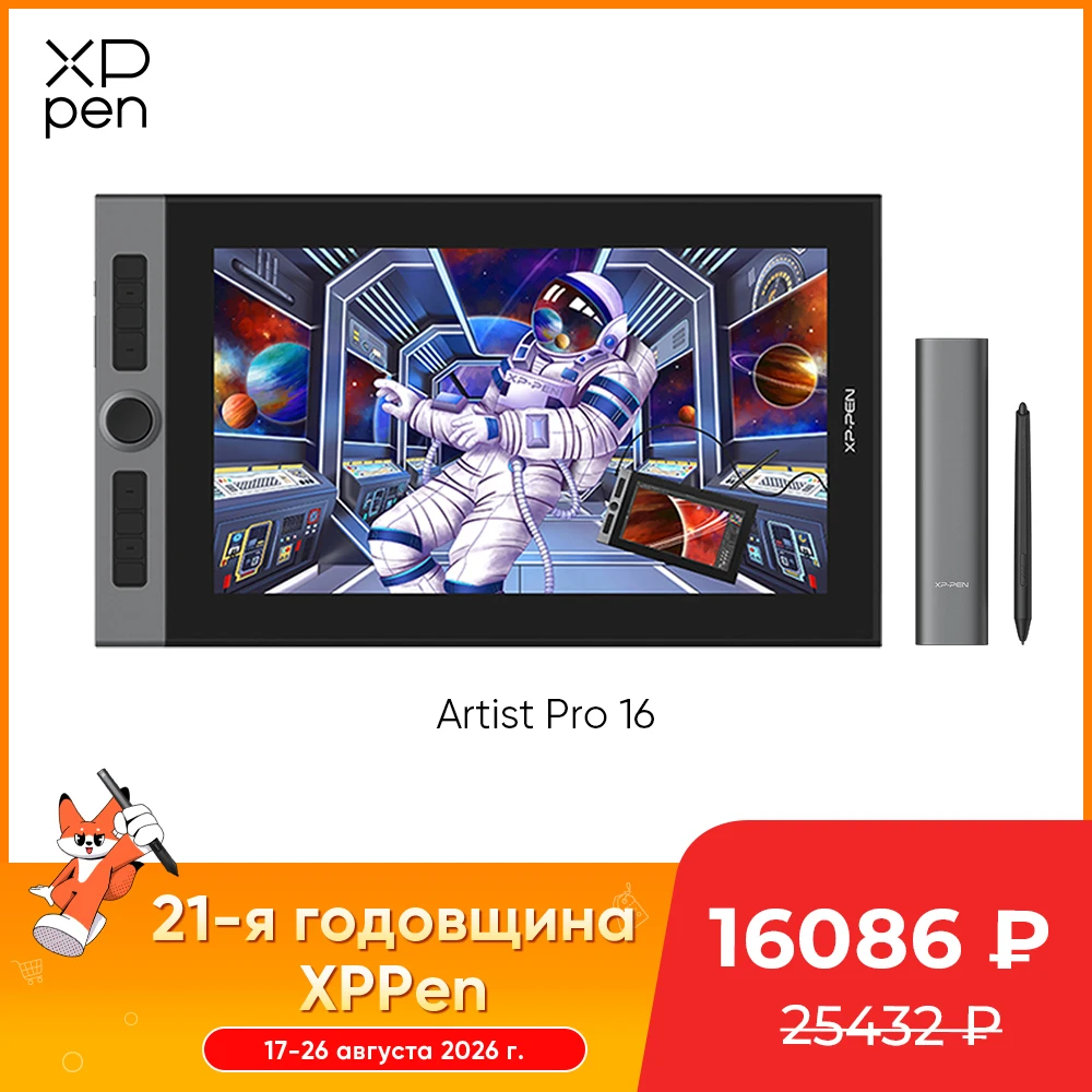 XPPen Artist Pro 16 Grafiktablett-Monitor mit X3 Smart Chip Stifttablett Zeichenmonitor 15,6 Zoll 133% sRGB für Windows Mac