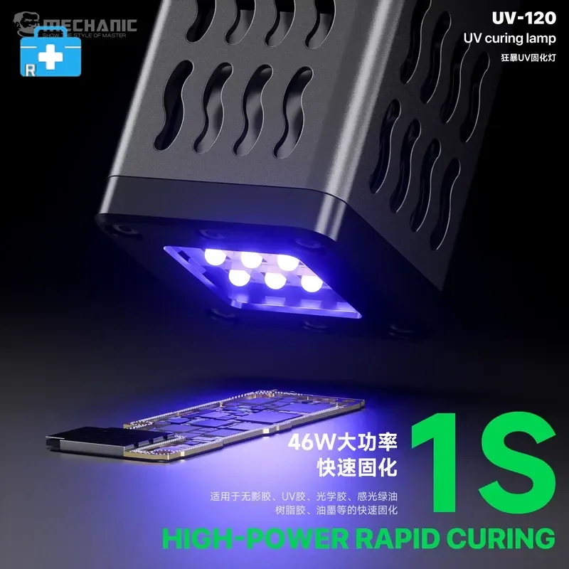 UV-120 UV Curing Lamp Mobile Phone Repair Shadowless Adhesive Green Oil UV Light Air Cooling and Heat Dissipation