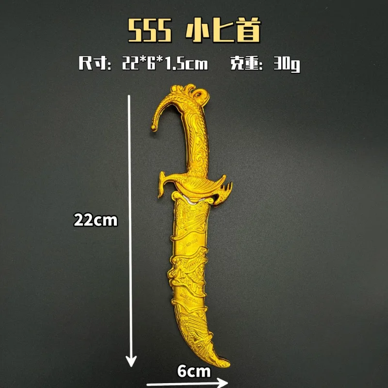 

Halloween Plastic Sword Dagger Performance Weapon Props