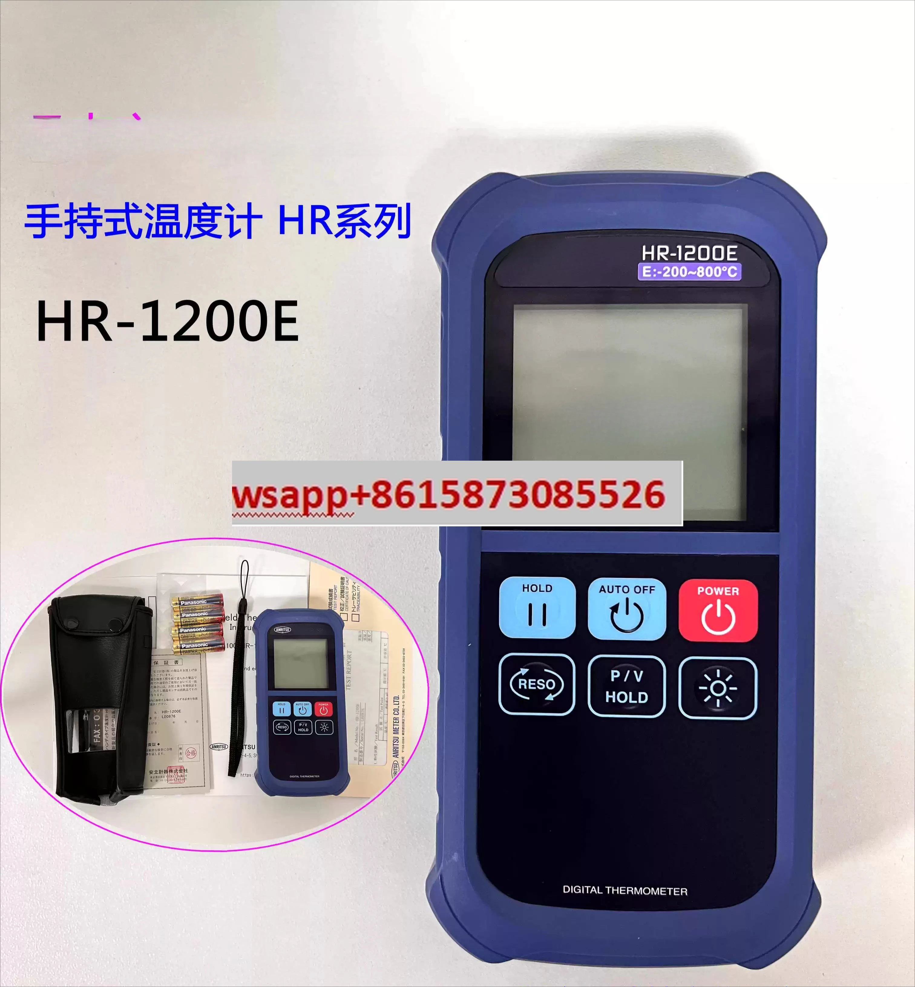 

Ручной термометр, оригинальная модель HD-1200E/K, обновленная версия HR-1200E/K на складе