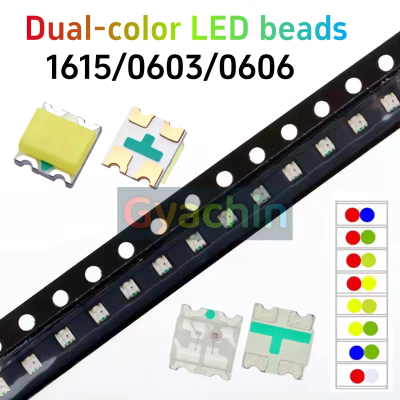 50PCS 1615/0603 Red-Green Dual-color / Red-Blue, Red-Yellow-Green / Red-White / Full-color RGB, SMD High-brightness LED Beads