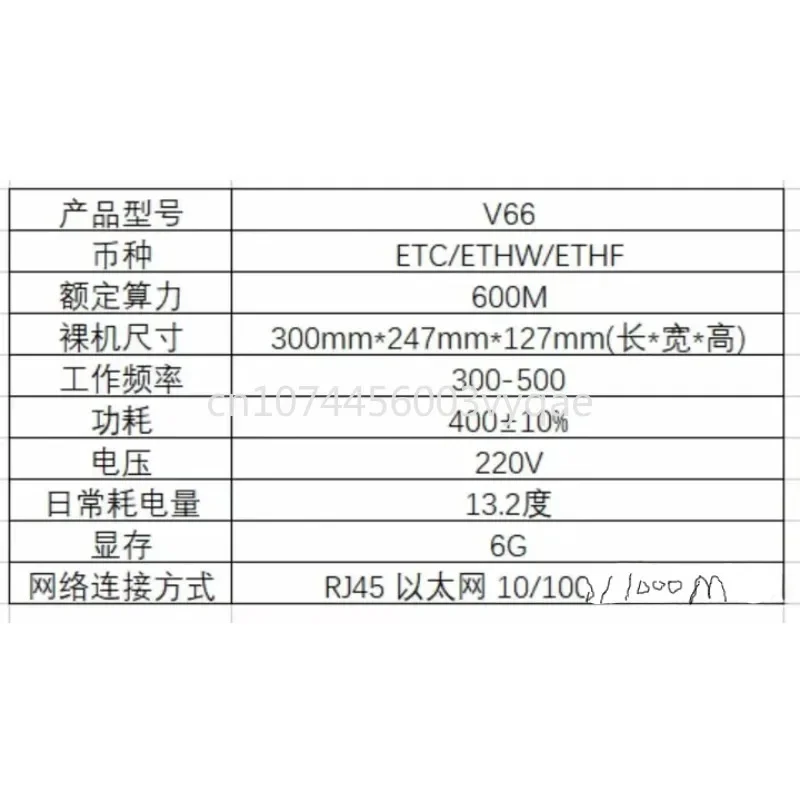 GT Miner V66 Low Power Mute Model ETHW/Etc Computing Power Model 560M/580M