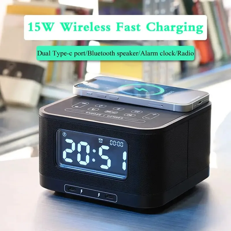 HS1-PD Multifunction Wireless Fast Charging Bluetooth Speaker Alarm Clock with FM Radio for Phone
