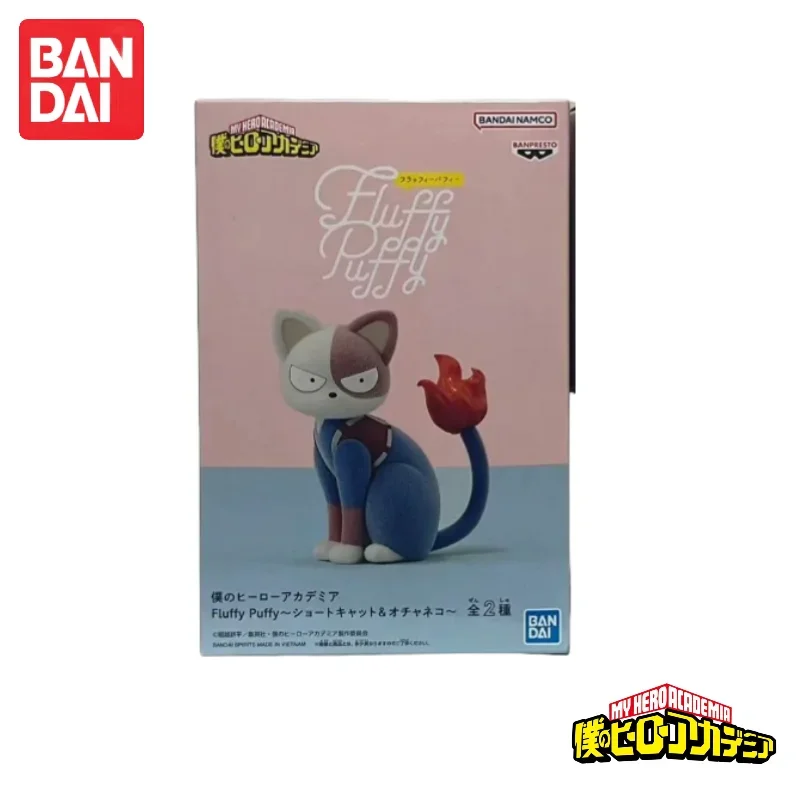 

In Stock 100% Original Bandai Flluffy Puffy Velvet My Hero Academia Cat Uraraka Ochako Todoroki Shoto Sheep Figure Toy Gift