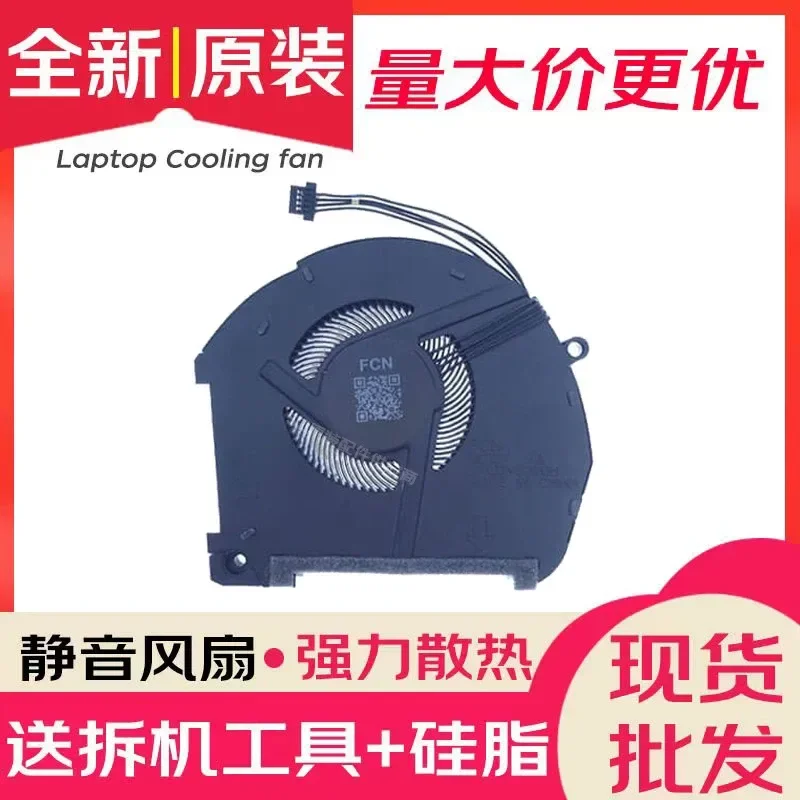 Applicable, Raytheon 911 Pro Titanium Empty Edition, Light Chaser, Quanta NLCA Gigabyte 15-XA Notebook Fan