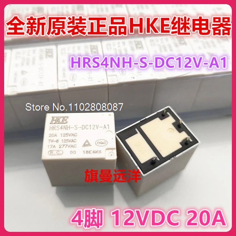 

（5PCS/LOT） HRS4NH-S-DC12V-A1 HKE 20A 12VDC