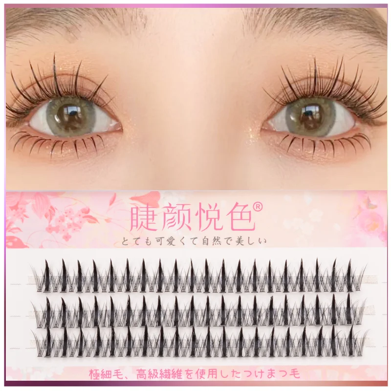 

BZY Eyeslashes Extension Personal Lash Professional Makeup Individual Cluster EyeLashes Grafting Fake Eye Lashes False Eyelashes