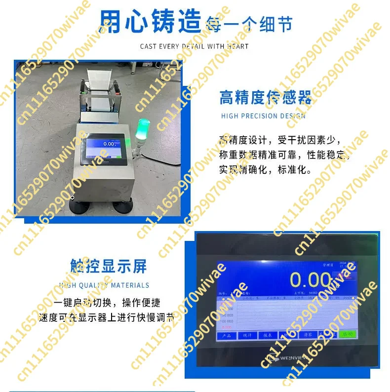 Precision Hardware Screw Pack Automatic Checking Scale Automatic Weighing Machine Left and Right Sorting Scale