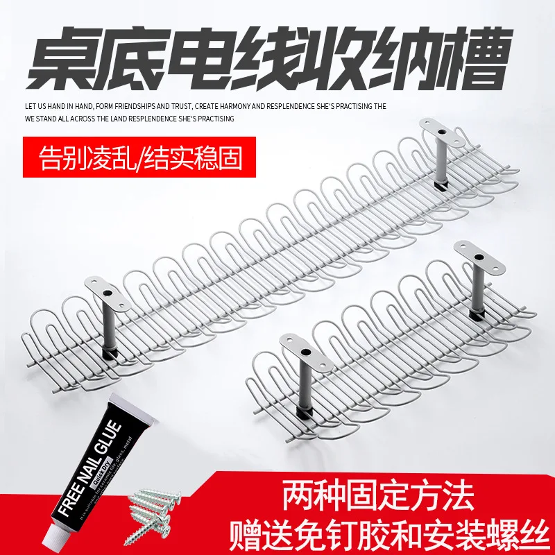 Under Desk Cable Management Tray Power Strip Organizer Mm Adhesive Or Screw Installation Home Office Desks