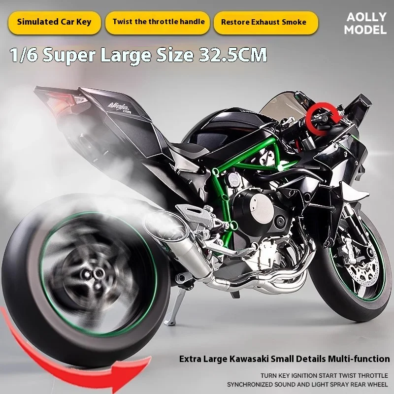 

6-масштабная модель мотоцикла из сплава H2r-GSX1000R S1000RR запуска зажигания, электрический распылитель, игрушка-симулятор для коллекционеров и вентиляторов