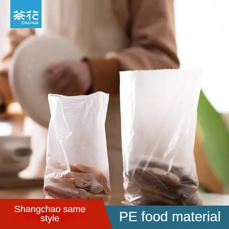 CHAHUA Freshness Preservation Bag Thickened Continuous Roll Sealed Bag Break Point Type Household Economy Refrigerator Food Bags