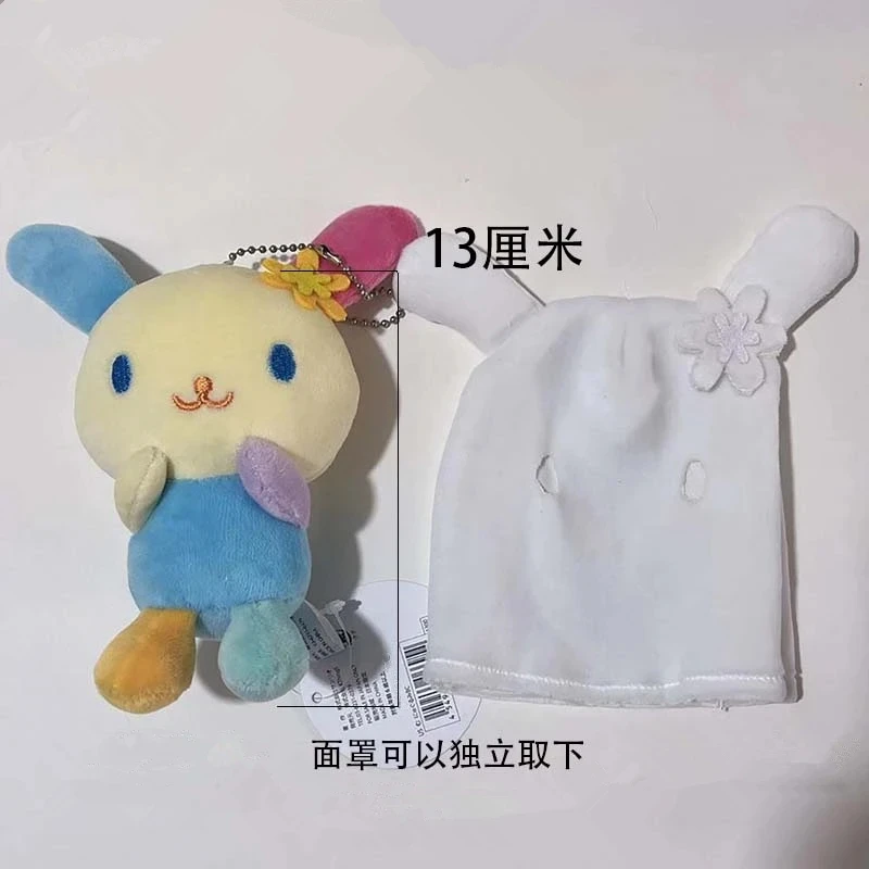 Halloween Usahana Plush Keychain Luminou Cover Rabbit Bunny Kawaii Cute Bag Keychains Key Chain Women Small Gift Girls Toys