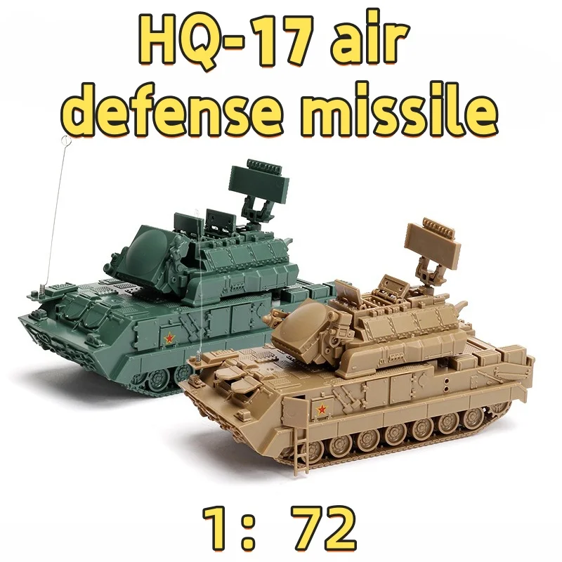 1/72 Chinese HQ-17 Antiaircraft Missile Military Vehicle Wargame Table Toy Car Adhesive Free Quick Assembly Tank Model Kit