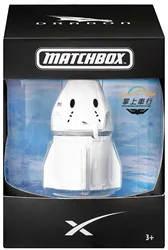 Matchbox 1:64 SpaceX Dragon Space launch vehicle alloy limit model