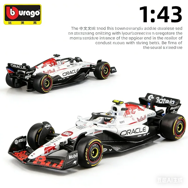 

Burago 1:43 RB21 F1 Racing Car 2025 Vastapen Cast Alloy Car Model, Boys' Gift Toy, Adult Collection Decoration Piece.