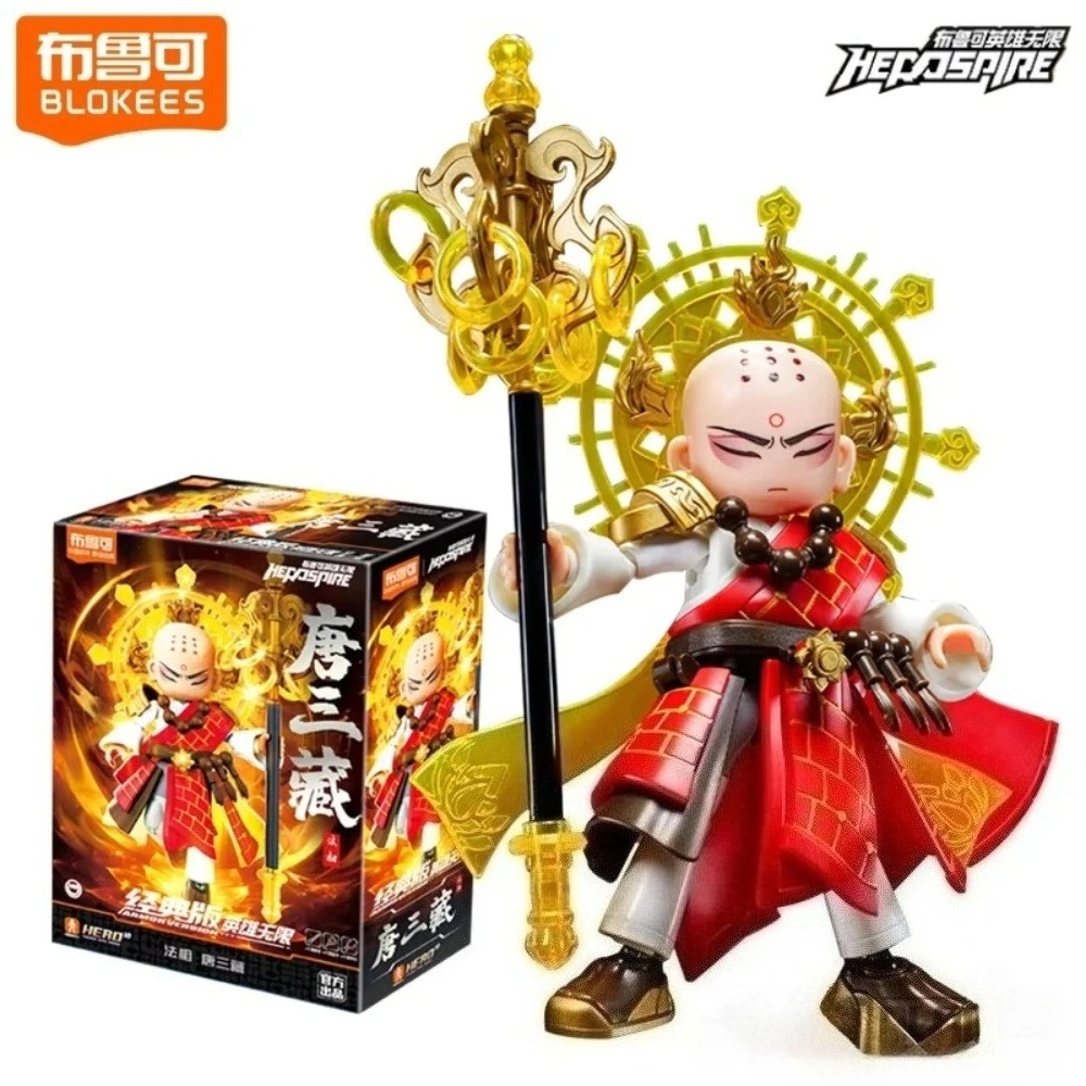 

Hot Blokees Genuine Heroes Unlimited Classic Edition Lu Bu Zhao Yun Six-Eared Macaque Guan Yu Creative Joint Movable Toy Gift
