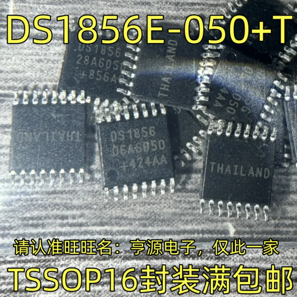 

DS1856E-050+T Power Relay In Stock