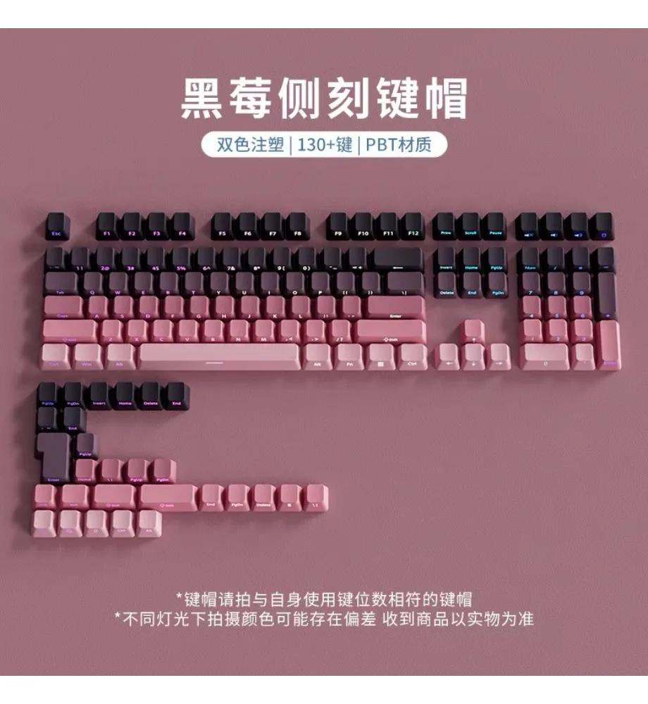 Polar day side engraved light-transmitting keycap PBT micro-grinding sand surface 131 keys dipping and dyeing six colors