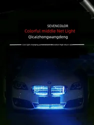 Universal Car Atmosphere Light for Grille Net with Breathable Bulbs, Fits Most Cars Including BMW E90