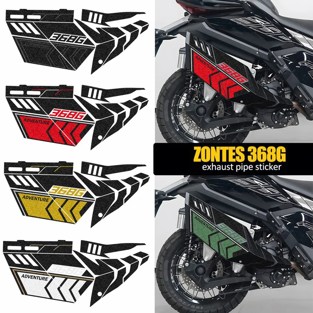 

Наклейка на выхлопную трубу мотоцикла, высококачественные матовые противоскользящие износостойкие водонепроницаемые наклейки для Zontes 368G Zontes368G