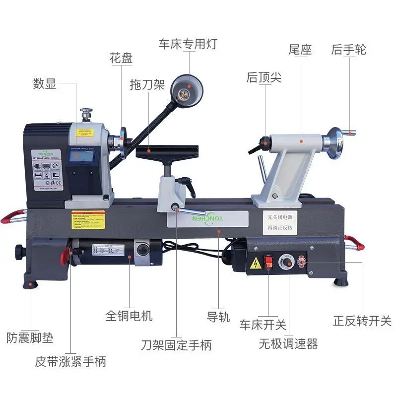 1.1 meters micro machine tool household lathe knife woodworking function household multi-function lathe