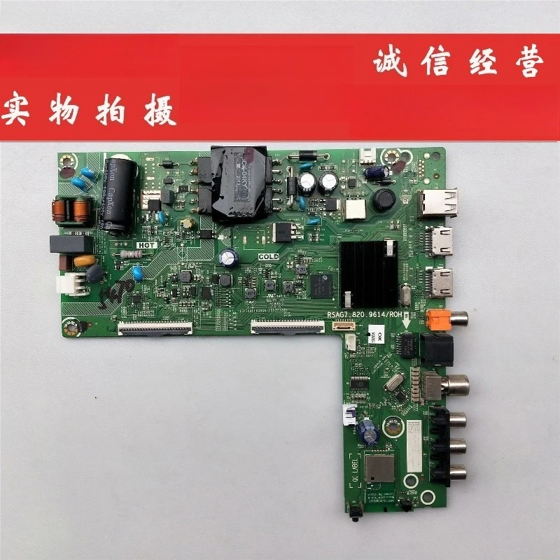 USED TV Mainboard RSAG7.820.9614 For 43V1F-R 43A3F 43E2F, Fit Screen HD425Y1F71, Fully Tested Replacement Boar