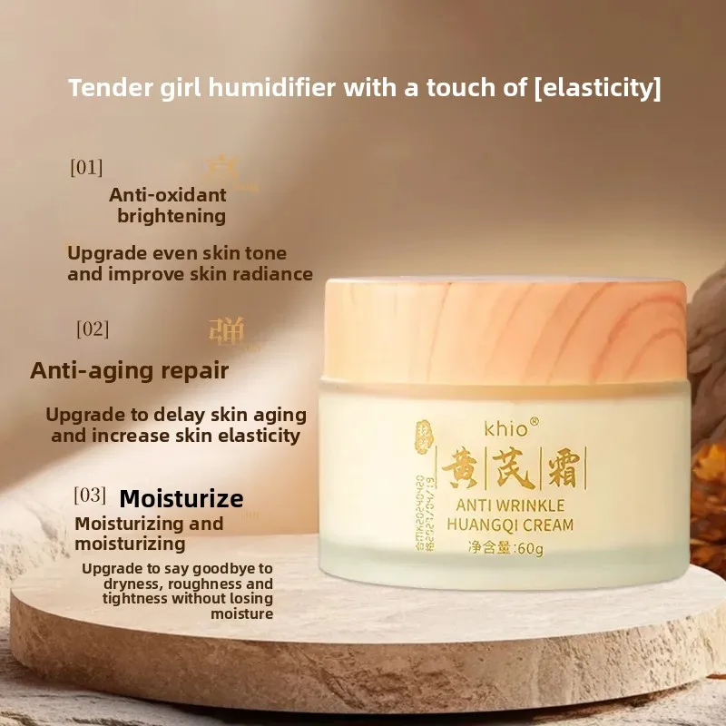 Anti-aging Anti-wrinkle Astragalus Brightening Face Cream Facial Moisturizer for Skin Revitalization