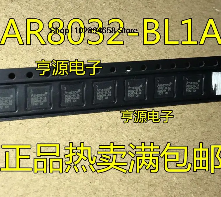 5 uds AR8032 AR8032-BL1A 8032-BL1A QFN