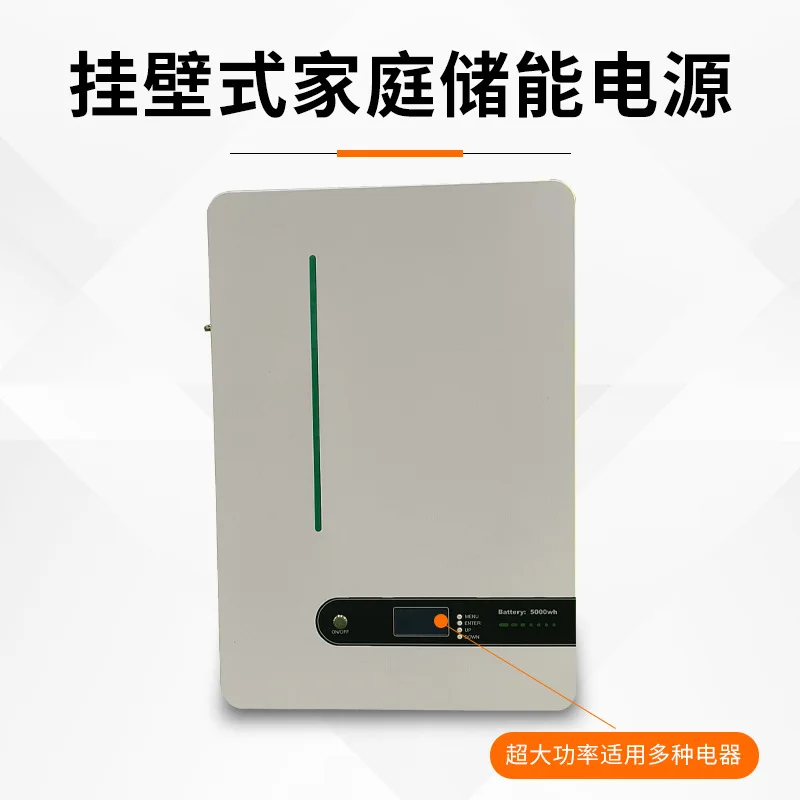 고출력 가정용 백업 에너지 벽걸이형