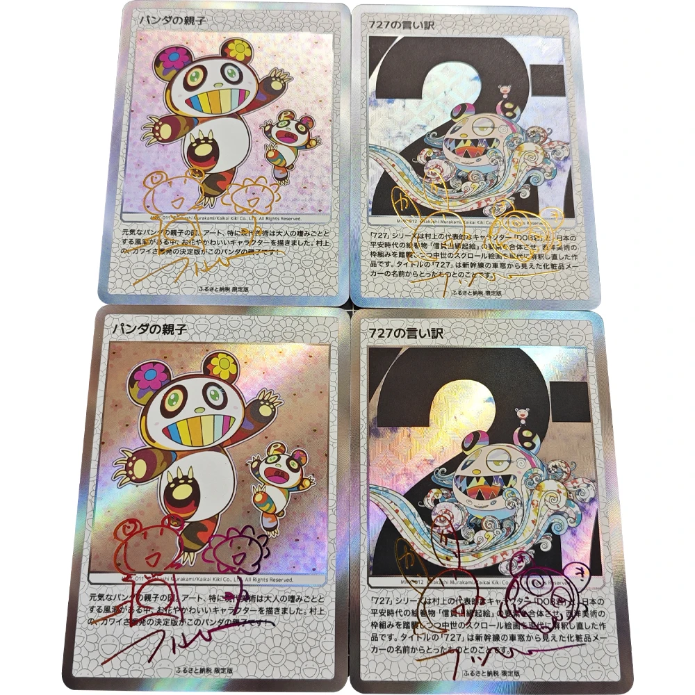 

2Pcs/set Anime Mononoke Collection Trading Card Signature Card Bronzing Refractive Color Flash Replica Child Gifts 63*88mm