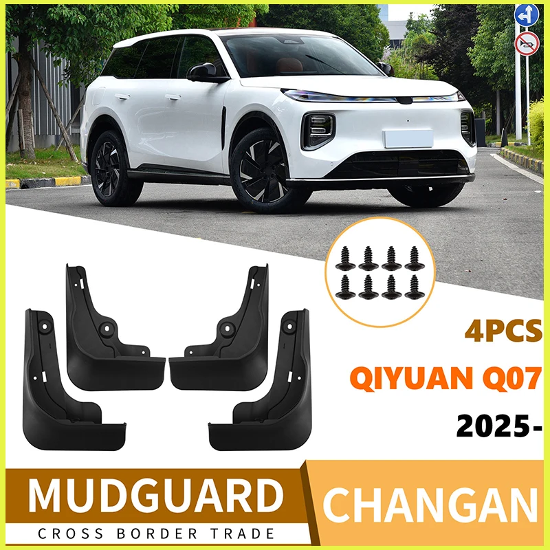 

Suitable for Changan Qiyuan Q07 2025 car fender soft rubber tile supplies mud flaps fender flares