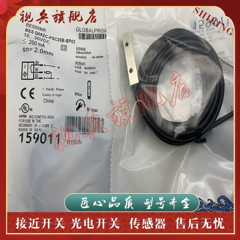 New Proximity Switch Sensor for BES01UN BES Q08ZE-PSC20B-BP03 in Stock