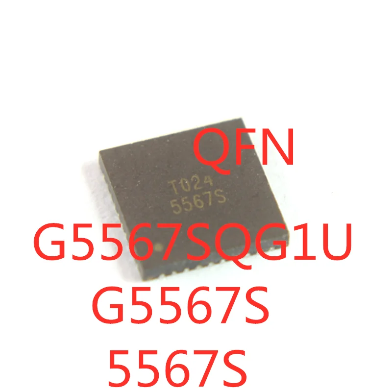 2PCS/LOT 5567S G5567S G5567SQG1U QFN SMD LCD logic board chip In Stock NEW original IC