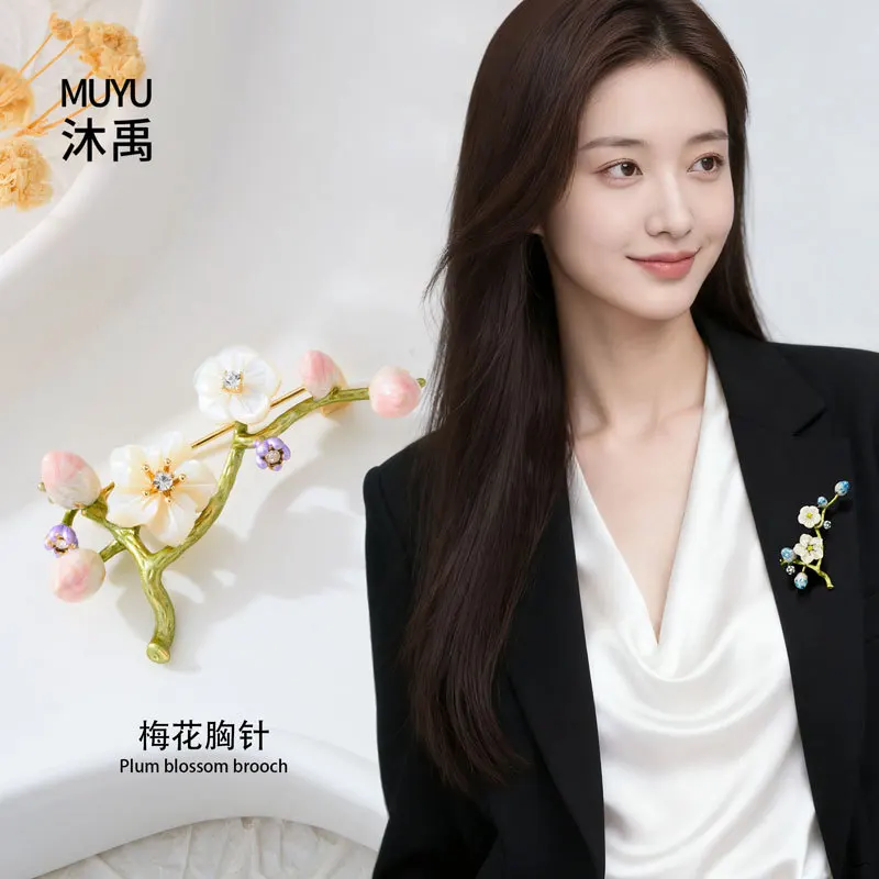 Chinese Style Natural Mother Of Pearl Plum Blossom Branch Enamel Brooch Gold Plated Copper Lucky Fortune Jewelry Gift For Women