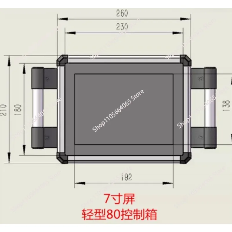 80 light control box 7-inch screen 10-inch touch screen, cantilever operation box, touch screen mounting box, rocker arm