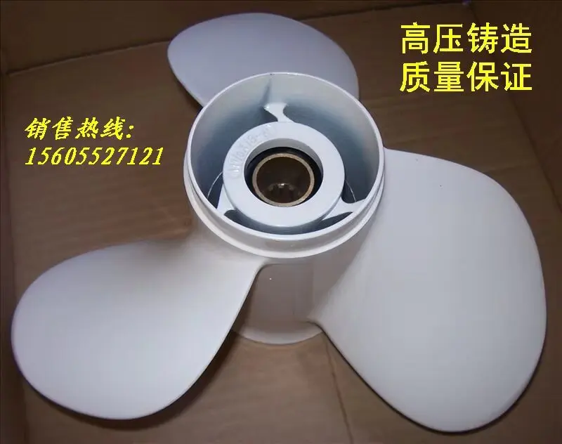 Aluminum Propeller For Yamaha Honda Outboard Motor 2 Stroke 40- 55HP, 4 Stroke 40-65HP Thin Blade High Speed 13 Inch 11 1/8*13-G
