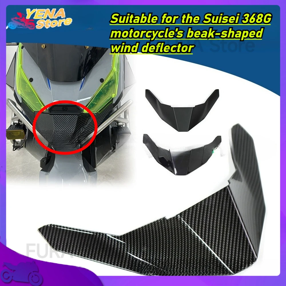 

Suitable for the lower lip fixing wing water drainage cover and beak accessory of the Shengshi 368G headlight