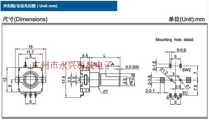 3PCS EC11 Car Audio Rotary Chip Encoder With Switch 30 Positioning 15 Pulse Shaft Length 11mm 5 Feet