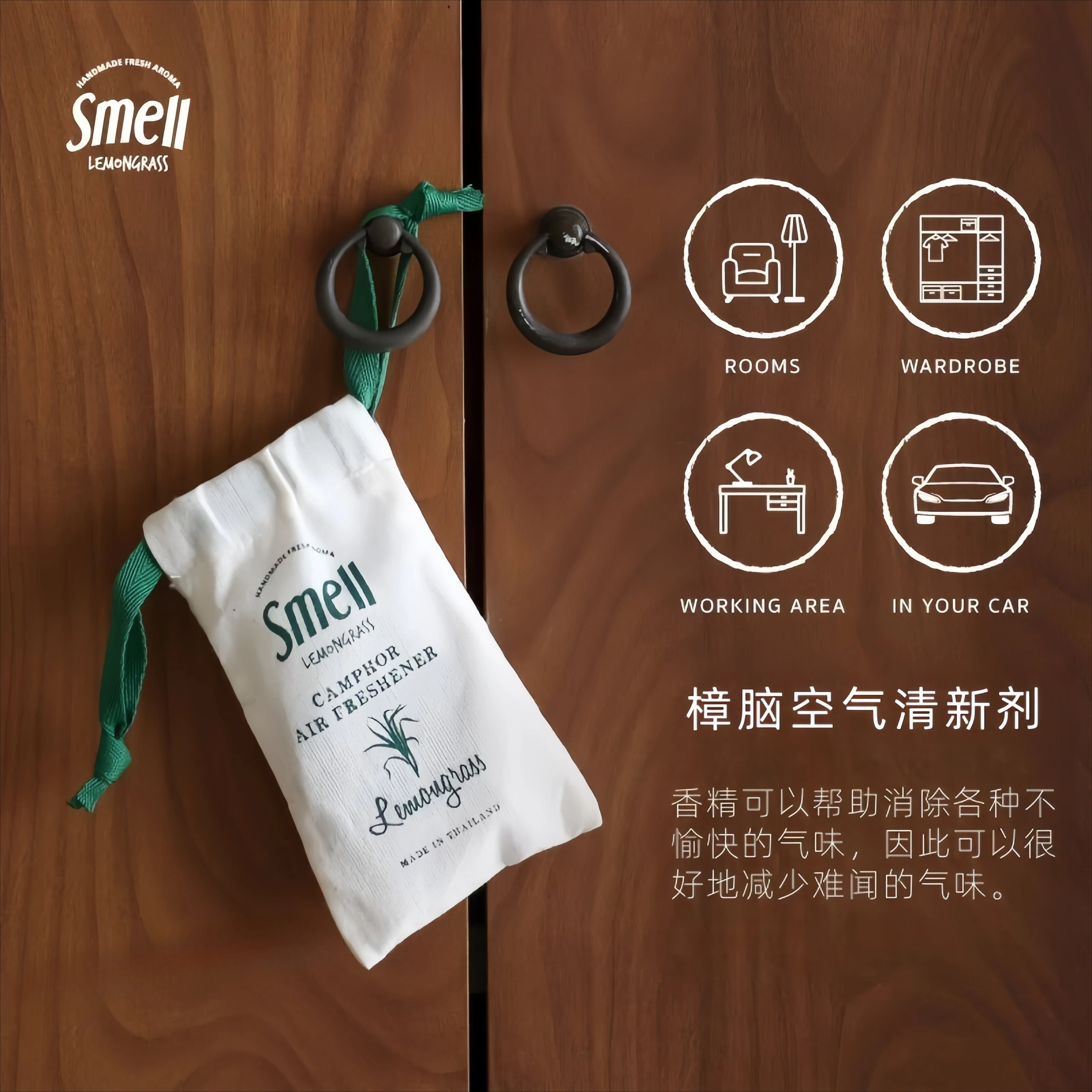 Thai Smell Lemongrass Sachet 30g, Natural Citronella Air Freshener, Effectively Eliminates Odors with Fresh Herbal Scent