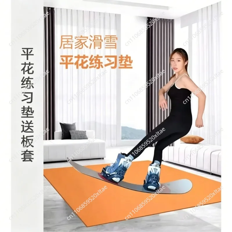 Snowboard Flatland Practice Mat Set with Beginner Training Course for Skiing Enthusiasts