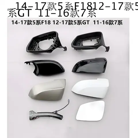 BMW E84 F48 F20 F21 F40 F22 F23 F30 F31 F34 F10 F07용 좌우측 열선 윙 미러 유리 광각 백미러