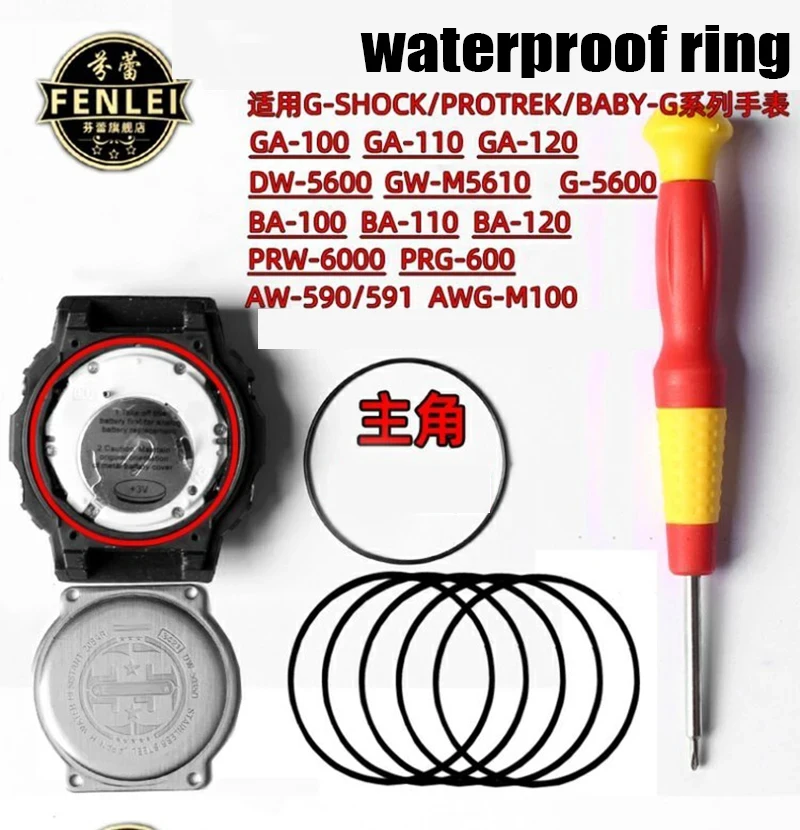 For Casio GA110 GA100 GA120 GA1000 Watch Waterproof Ring DW5600 GA2100 GM2100 GG1000 GW-M5610 MTG-B1000 Silicone Waterproof Ring