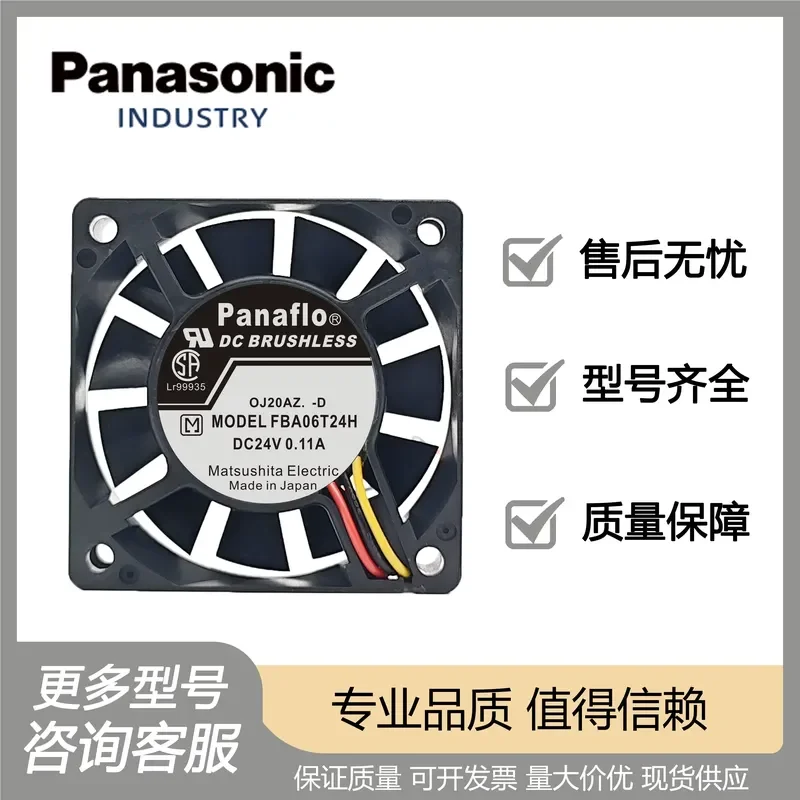 for Panasonic FBA06T24H FBK06T24H DC24V 0.11A FANUC Detection Alarm Inverter Fan