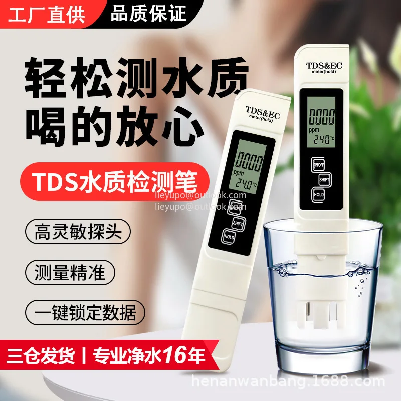 

Customized tds pen three-in-one ec pen meter OEM logo color mold opening ODM tds water quality testing pen