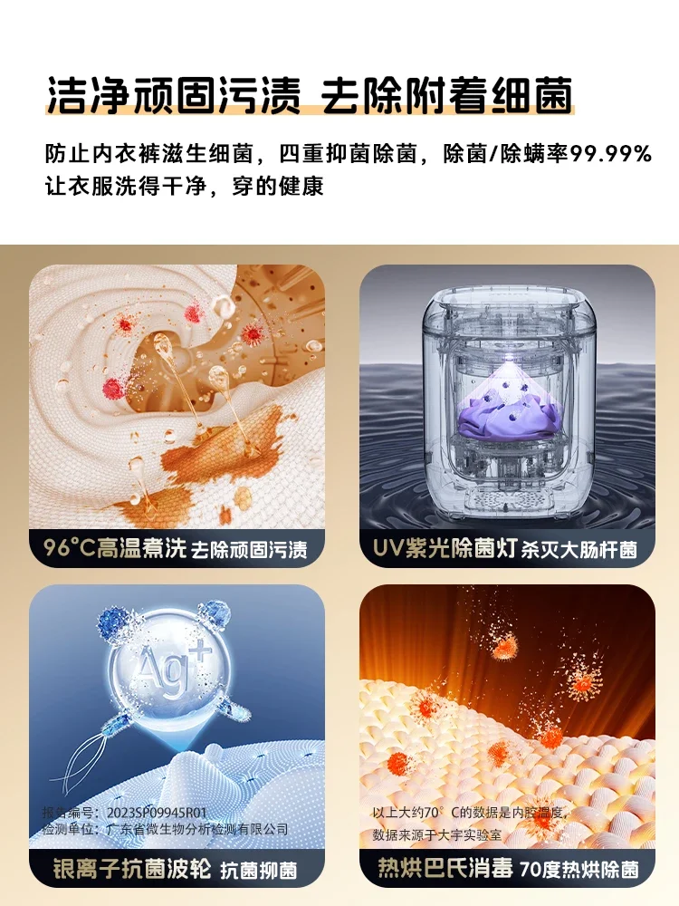 ミニ洗濯・乾燥機,高温,特別にデザインされた下着や靴下に適しています,220v