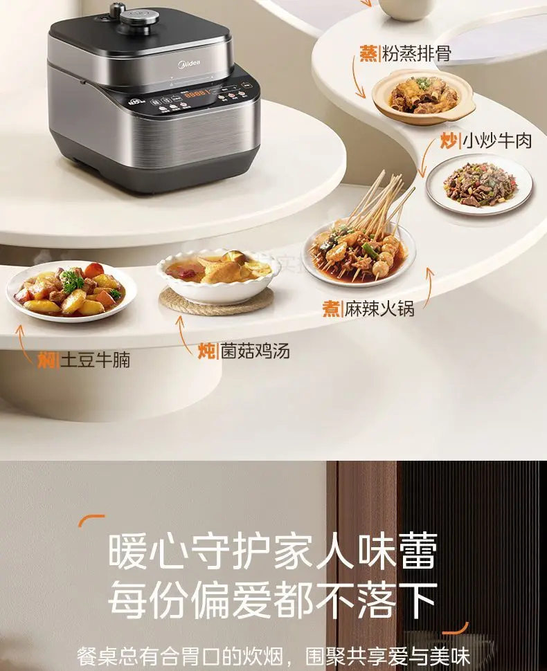 ميديا 5L قدر الضغط الكهربائي الفولاذ المقاوم للصدأ وعاء سميك غطاء مفتوح الطبخ طبخ الأرز الصفراوية المزدوجة